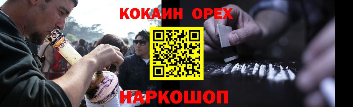 Кокаин FishScale  Вход с VPN  КОКАИН Fish Scale  Дзержинский 