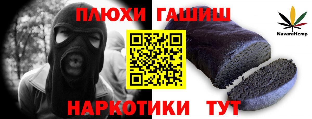 ГАШ Premium Дзержинский