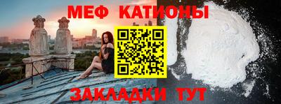 бутик Балаково