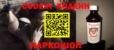 бутик Балаково