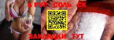 Альфа ПВП Балашиха