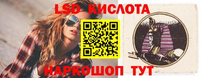 бутик Балаково