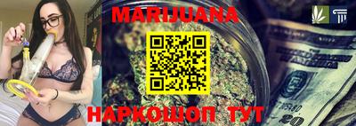 бутик Балаково