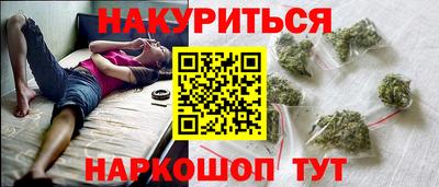 бутик Балаково