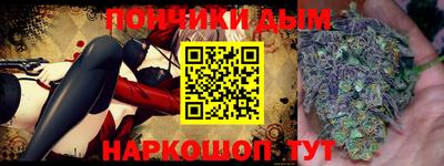 Альфа ПВП Балашиха