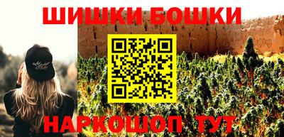 бутик Балаково