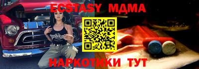 экстази Балахна