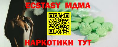 Альфа ПВП Балашиха