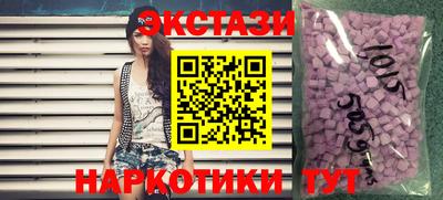 бутик Балаково