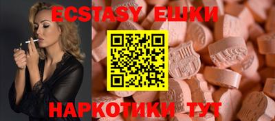 бутик Балаково