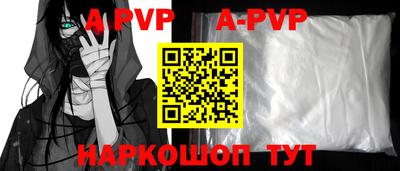 бутик Балаково