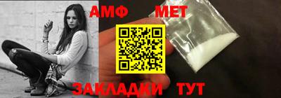 Альфа ПВП Балашиха