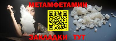 бутик Балаково