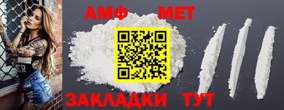 Альфа ПВП Балашиха