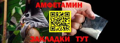 Альфа ПВП Балашиха