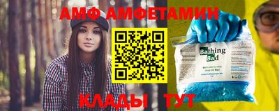 бутик Балаково