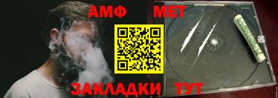 Альфа ПВП Балашиха