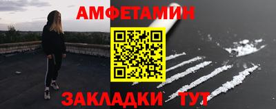 Альфа ПВП Балашиха