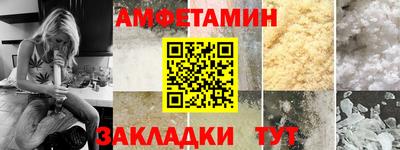Альфа ПВП Балашиха