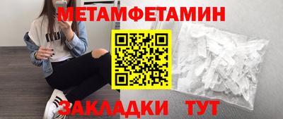 Альфа ПВП Балашиха