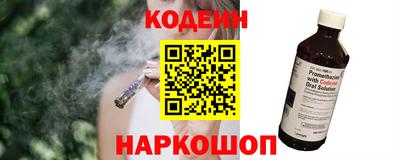 бутик Балаково
