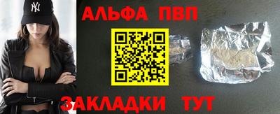 бутик Балаково