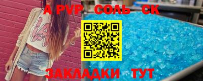 Альфа ПВП Балашиха