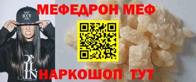 бутик Балаково