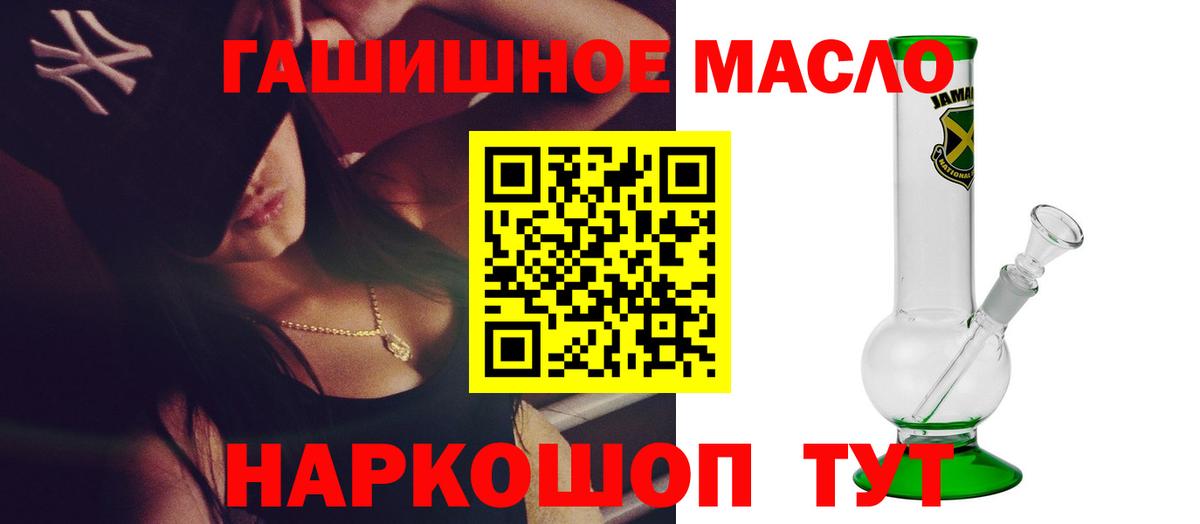 Дистиллят ТГК жижа  Вход с VPN  Дзержинский 