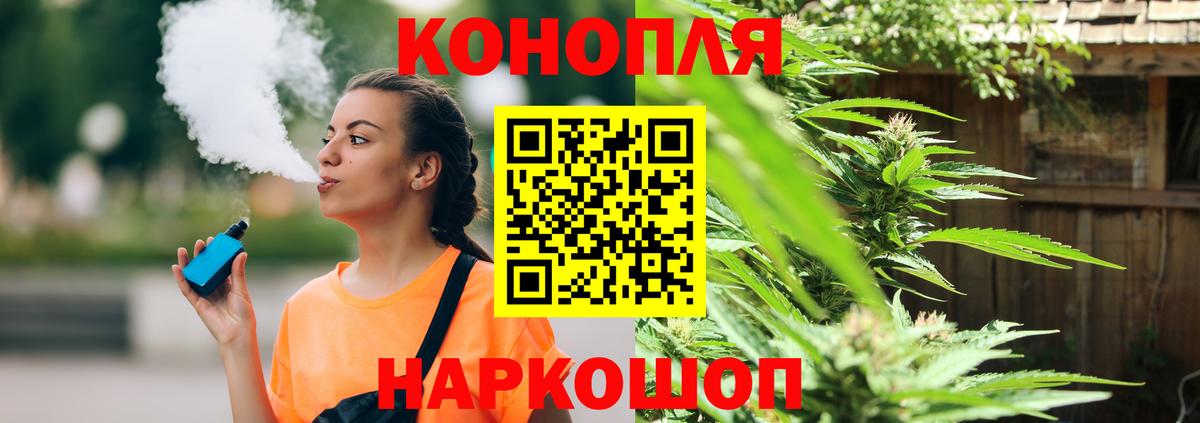 Бошки Шишки Amnesia Дзержинский
