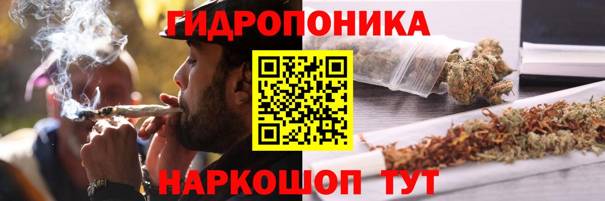 Дзержинский  Каннабис MAZAR  Бошки Шишки SATIVA & INDICA  Марихуана OG Kush  Вход с VPN 